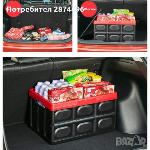 2630 Пластмасов органайзер за багажник на кола, сгъваем контейнер с капак, снимка 10 - Аксесоари и консумативи - 34565522