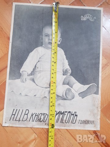 Стара снимка на княз Симеон, снимка 5 - Колекции - 39335706