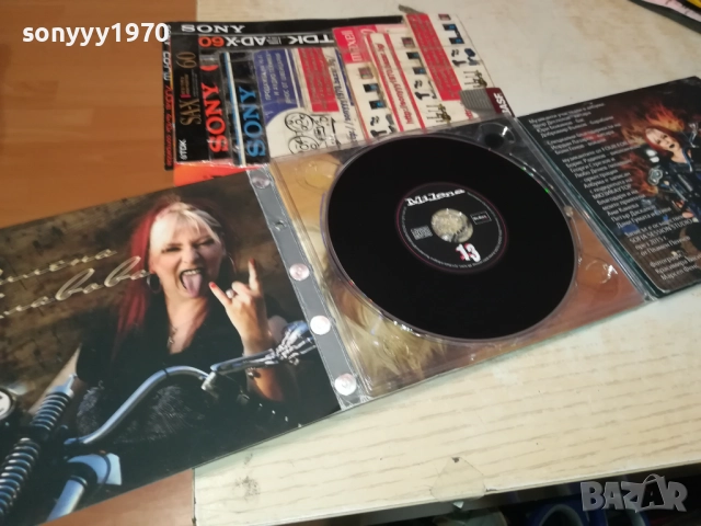 МИЛЕНА ЦД 1212250705