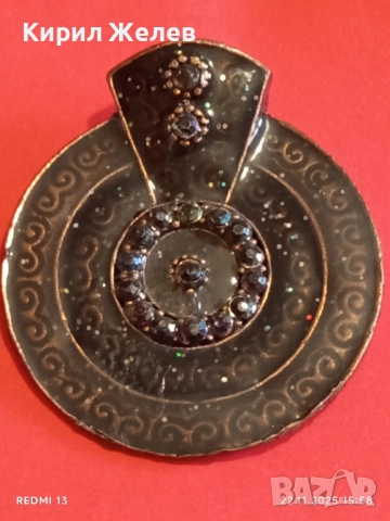 МЕДНА ВИСУЛКА с ИНКРУСТИРАНИ КРИСТАЛИ и ГРАВИРАНИ ВИХРОВИ ШАРКИ 76631, снимка 6 - Колиета, медальони, синджири - 52503487