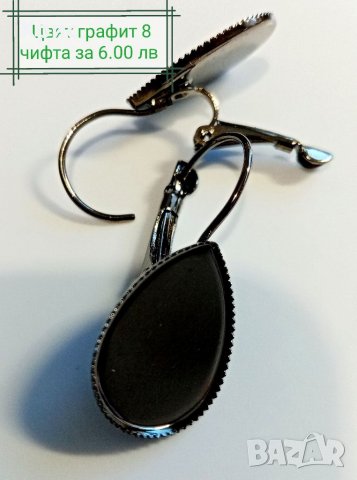 Основи за бижута , снимка 3 - Изработка на бижута и гривни - 31902566