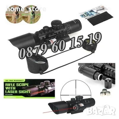 Оптика за пушка с лазерен прицел, оптически мерник 3-10x42Е, 10-22 мм