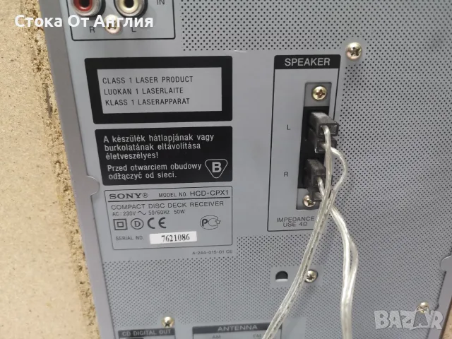 Уредба - Sony HCD-CPX1, снимка 7 - Аудиосистеми - 55546437