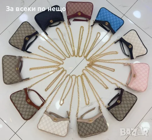 Gucci🔝Guess Дамска Чанта С Дълга Дръжка За През Рамо - Различни Цветове Код E46