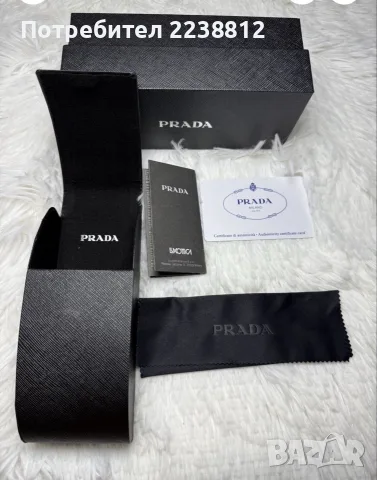 Prada модерни слънчеви очила , снимка 2 - Слънчеви и диоптрични очила - 56444120