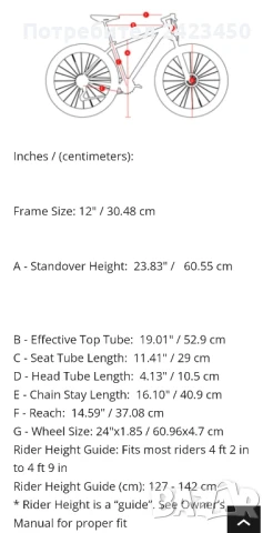 велосипед  NORTHROCK, 24 inches , снимка 6 - Велосипеди - 50974948