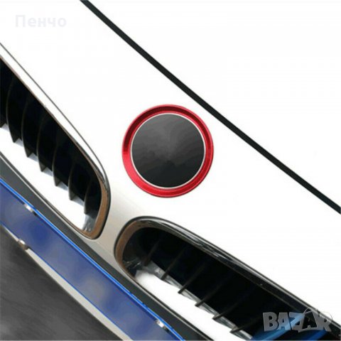 Алуминиев автомобилен цветен ринг пръстен за лого на преден заден капак син метален декор за BMW 3 4, снимка 10 - Аксесоари и консумативи - 29619368