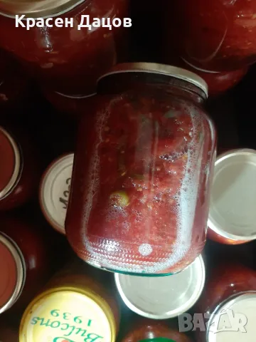 Лют доматен сос