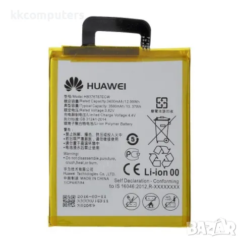 Huawei HB376787ECW Оригинална Батерия за Honor V8