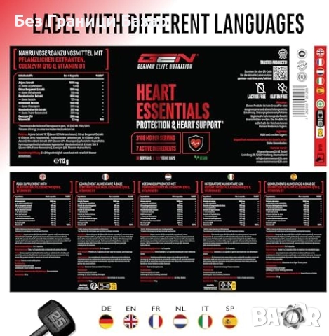 Нов Комплекс за сърце Q10 Arjuna Berгамот Ресвератрол – 120 капсули, снимка 7 - Хранителни добавки - 52250045