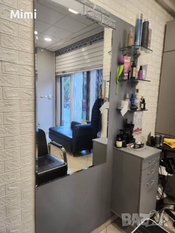 Фризьорско работно място 