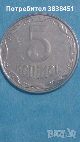 5 коп. 2008 года Украины