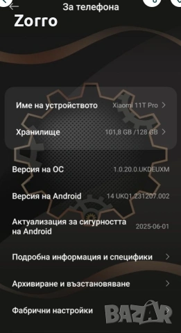 Xiaomi 11T Pro 128/8GB+8GB Moonlight White, снимка 4 - Xiaomi - 54102454