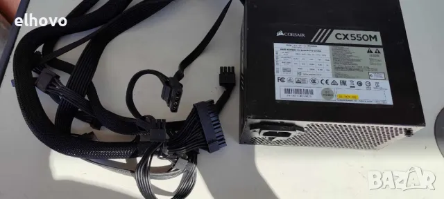 Захранване за компютър Corsar CX550M