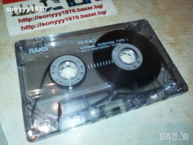 DRAGANA-КАСЕТА 1205221110, снимка 4 - Аудио касети - 36736147