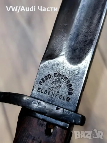 Немски щик нож байонет Маузер SG98/05 Ferd Esser & Co Elberfeld, снимка 7 - Антикварни и старинни предмети - 55139146