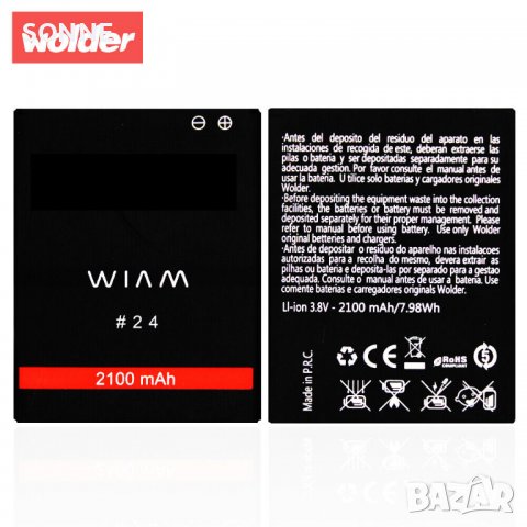 Смартфон Wоalder Wiam 24, снимка 17 - Други - 39229441
