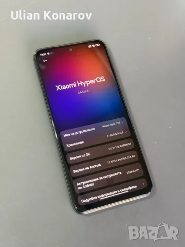 Redmi Note 12S 8/256GB, снимка 5 - Xiaomi - 56021800