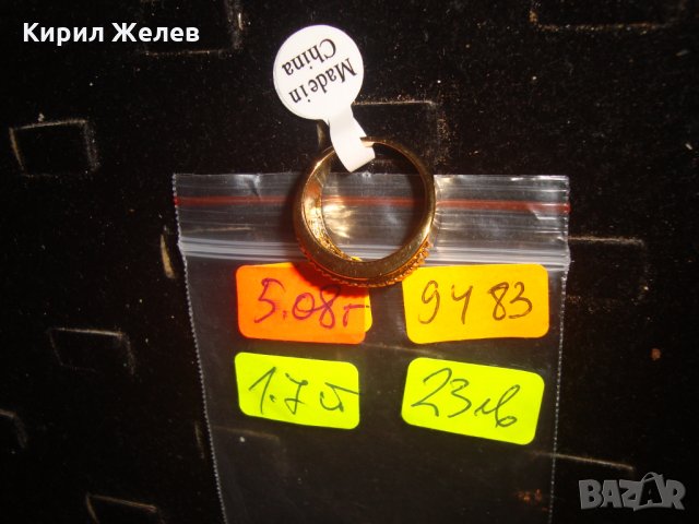 ПОЗЛАТЕН КРАСИВ ПРЪСТЕН ЧИСТО НОВ с ИНКРУСТИРАНИ ЦИРКОНИ 9483, снимка 5 - Пръстени - 31247353