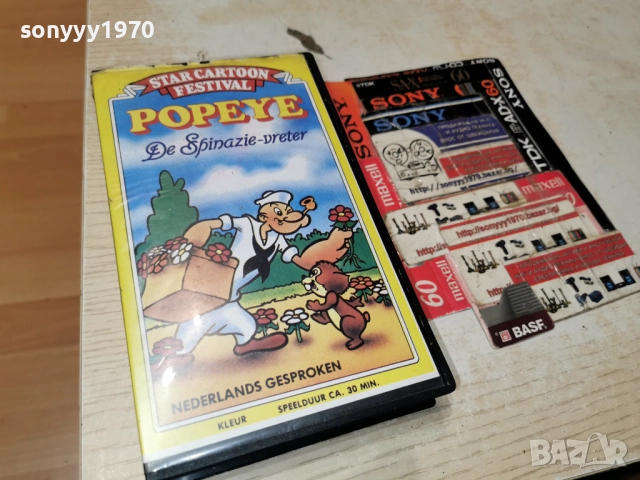 POPEYE-VHS 0201260925