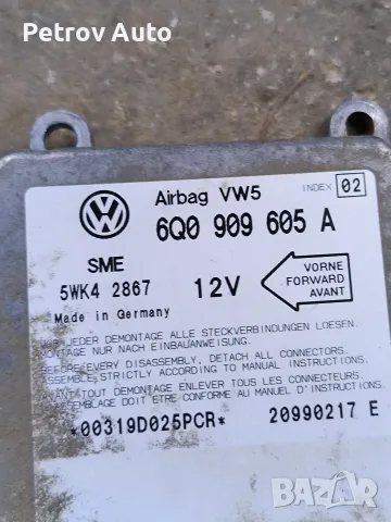 Модул сензор Airbag Volkswagen Audi Seat Skoda VAG Фолксваген Ауди Сеат Шкода 6Q0909605A, снимка 2 - Части - 56238608