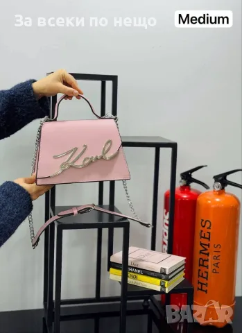 Karl Lagerfeld Дамска Чанта Карл Лагерфелд - Различни Цветове Код SEM-430, снимка 7 - Чанти - 55869316