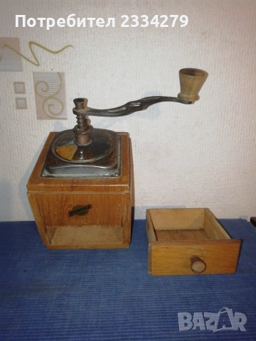 Стари ръчни кафемелачки, немски мелници за кафе, снимка 4 - Антикварни и старинни предмети - 53137126