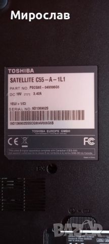 Toshiba Satelit c55-A-1L1 , снимка 3 - Лаптопи за дома - 36536595