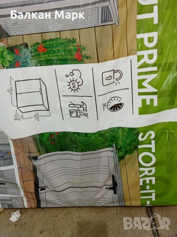 Градински шкаф Keter Store-It-Out Prime (880л) – Внос от Германия, снимка 3 - Градински мебели, декорация  - 53923755