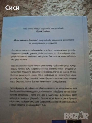 Книги, снимка 7 - Други - 53900581