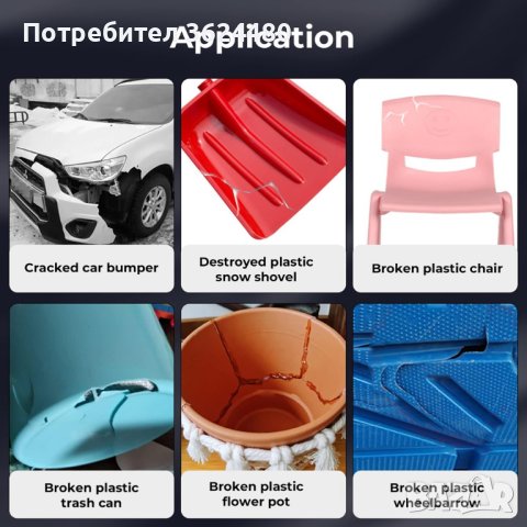 3999 Поялник за лепене на пластмаса , снимка 11 - Поялници и запояване - 42838307