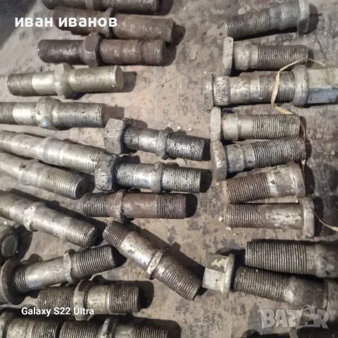 Болтове Гаска Зил Ремарке, снимка 6 - Селскостопанска техника - 47503469