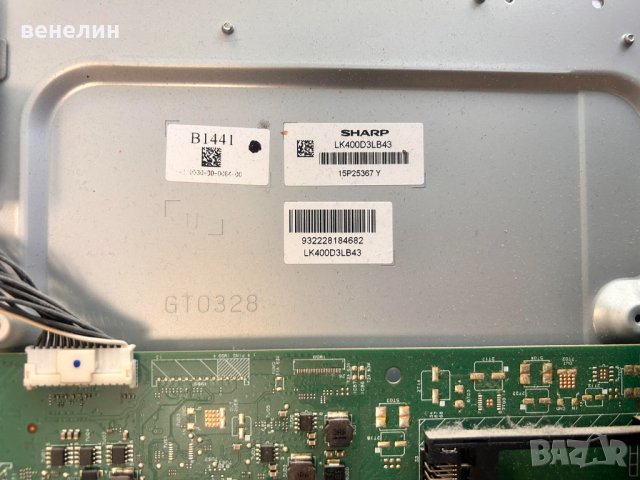 Power board 3PAGC20023A-R от Телевизор Philips 40PFL6606H/12, снимка 6 - Части и Платки - 40543892