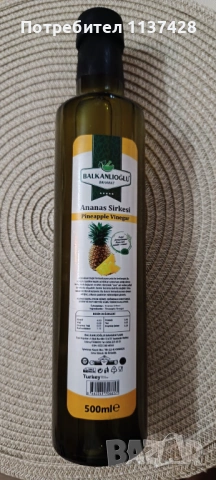 Натурален оцет от ананас 500мл.