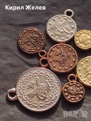Имитация на Османски монети 8 броя много красиви за накит носия 28630, снимка 8 - Нумизматика и бонистика - 42752793