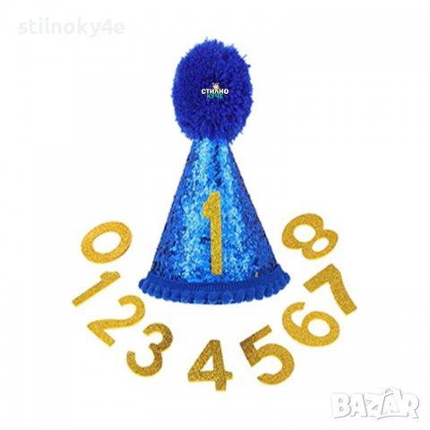 Шапки за рожден ден на домашни любимци Кучешка шапки за рожден ден Парти шапка за куче/коте, снимка 2 - За кучета - 38654710