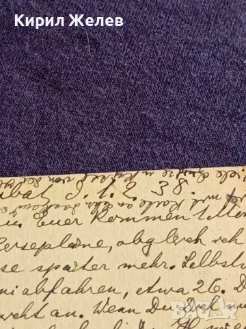 Пощенска картичка Царство България 1938г. с печати и марки рядка за КОЛЕКЦИЯ 40730, снимка 10 - Филателия - 47988393