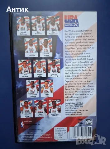 Лот Видеокасети VHS Майкъл Джордан Space Jam Космически Забивки Баскетбол NBA Меджик Джонсън , снимка 11 - Други жанрове - 56114283