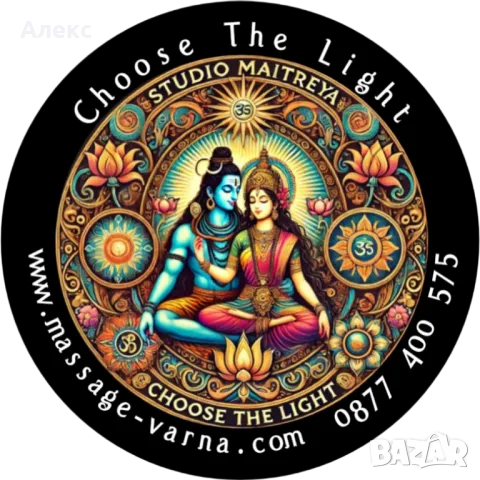 Професионален масаж, снимка 1