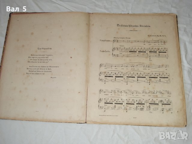 Много стари партитури , партитура , школи , ноти - 1866 г, снимка 4 - Специализирана литература - 39938950