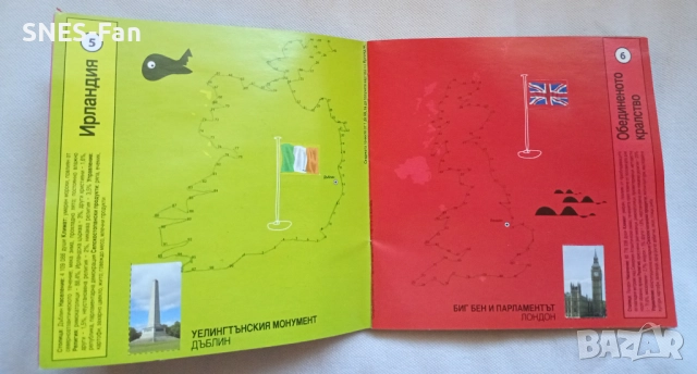 Chipicao Euroland, снимка 2 - Колекции - 52422676