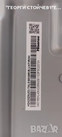 43A7KQ     RSAG7.820.12881/ROH    RSAG7.820.9999/ROH   RSAG.820.13016/ROH   HD425Z6U53-TAL5\S0\GM\HT, снимка 11 - Части и Платки - 48335514