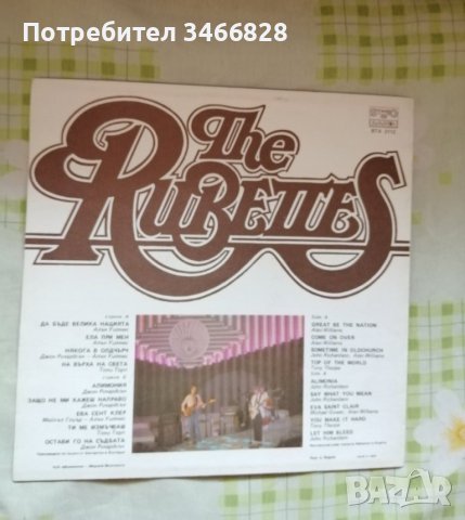 The Rubettes.ВТА 2112, снимка 3 - Грамофонни плочи - 42484658