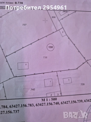 Двор с вила, снимка 1