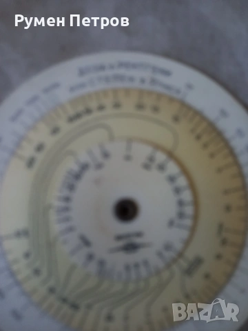 Военни таблици, БГ, соц , снимка 3 - Антикварни и старинни предмети - 54173991