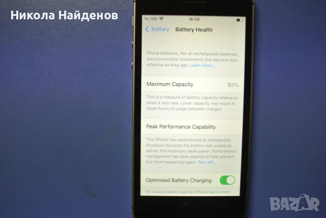 iPhone SE, снимка 6 - Apple iPhone - 52291753