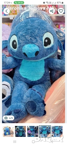 Стич плюшена играчка 65см 100см 120см 150см , снимка 5 - Плюшени играчки - 47382909