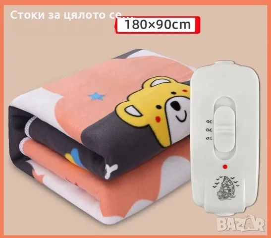 Електрическо одеяло 180х90см, снимка 2 - Олекотени завивки и одеяла - 56257447