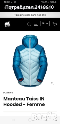 Mammut Monteau Taiss Hooded Down Jacket Size XS НОВО! ОРИГИНАЛ! Зимно пухено Яке!, снимка 16 - Якета - 52773778