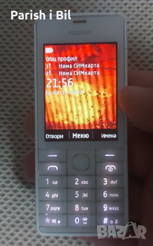 Nokia 515, снимка 1 - Nokia - 35451530